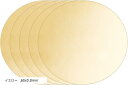 5個 真鍮シート 60mm ラウンド 0.8mm 厚真鍮 ラウンドプレート ゴールド ディスクブランク ラウンドメタルシート 金属 スタンピングモデル 修理 D...