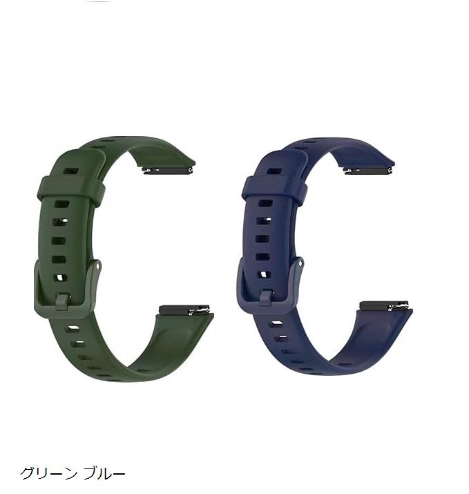 時計 交換 バンド band 柔らかい シリコン 調節可能 耐水性 2本セット グリーン ブルー (グリーン ブルー)