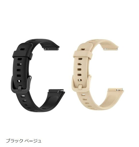 時計 交換 バンド band 柔らかい シリコン 調節可能 耐水性 2本セット ブラック ベージュ(ブラック ベージュ) 時計 交換 バンド band 柔らかい シリコン 調節可能 耐水性 2本セット ブラック ベージュ(ブラック ベージュ)