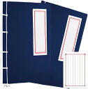 ノート 写経 和綴じ 縦書き 俳句 日記 おしゃれ A5 アンティーク 2冊セット(ブルー)