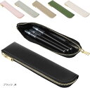 ペンケース スリム PUレザー おしゃれ パステルカラー 可愛い 無地 筆箱 軽量(ブラック, M)