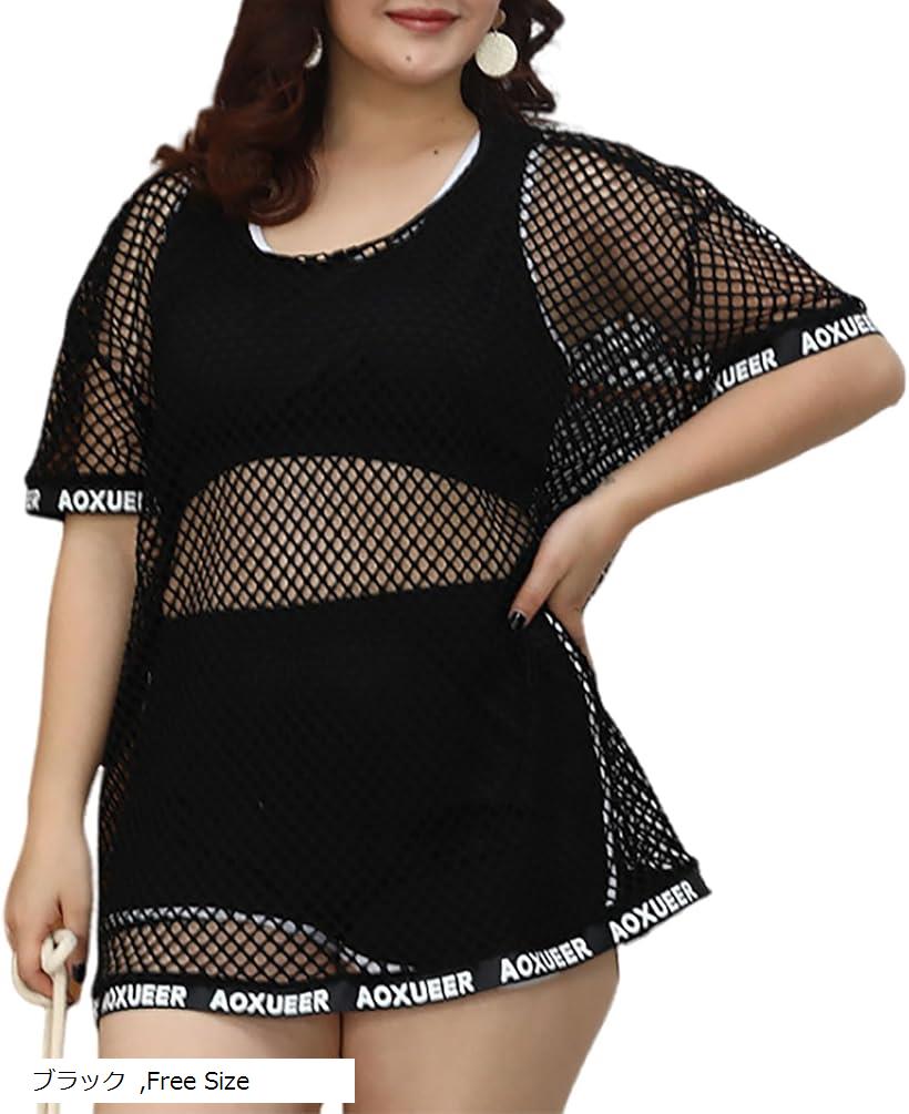 morytrade レディース 水着 大きいサイズ 3点セット メッシュトップス付き(ブラック, Free Size)