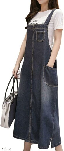 スカート レディース デニム サロペット ジャンパースカート ゆったり ロング ワンピース カジュアル 春 夏 秋(Bタイプ, S) スカート レディース デニム サロペット ジャンパースカート ゆったり ロング ワンピース カジュアル 春 夏 秋(Bタイプ, S)