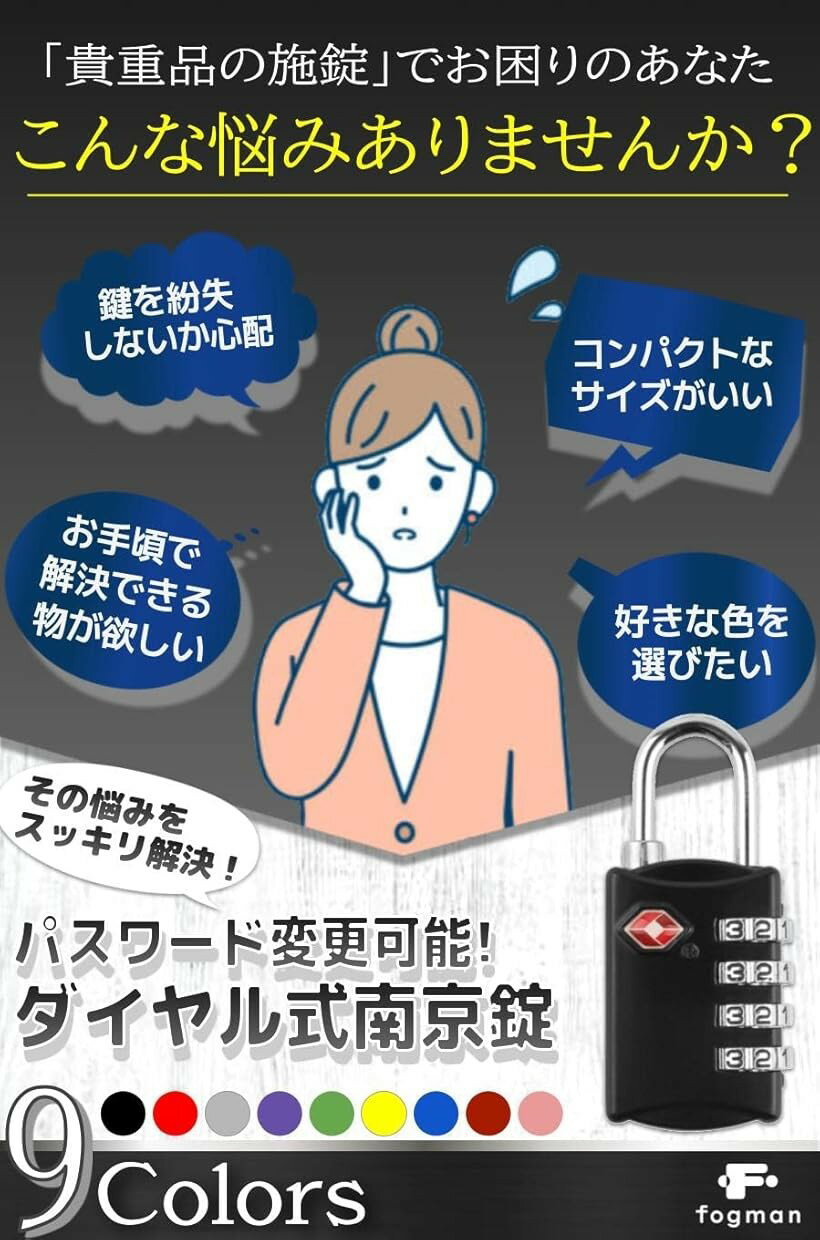 �ڳ�ŷ��󥭥�1�����ޡ�TSA���å� ����� 4�� ������뼰 �����ĥ����� ���� �Х�����å� (�Х�����å�)