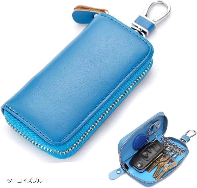 キーケース スマートキー PU革 レザー 大容量 6連キーフック 車 メンズ レディース(ターコイズブルー, S)