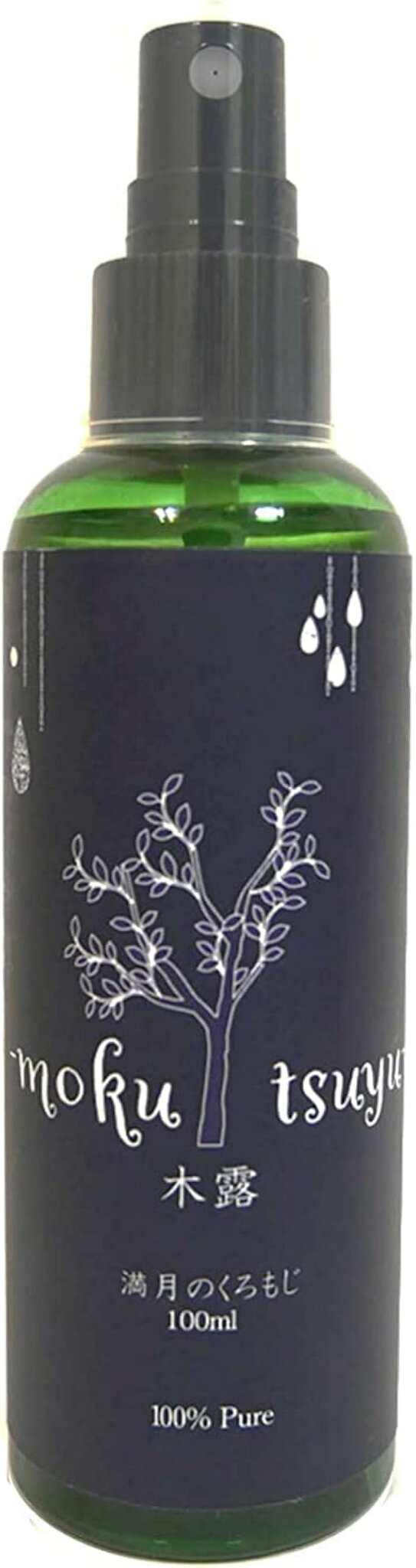 VEGAN認定品 くろもじ アロマスプレー 木露 -mokutsuyu- 100ml 精油 アロマウォーター(100ミリリットル (x 1))