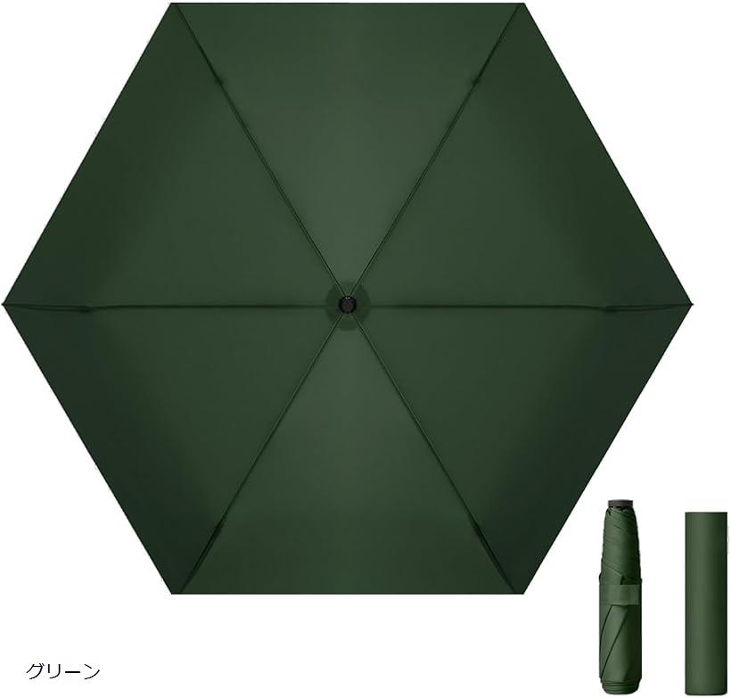 折りたたみ傘 超軽量 コンパクト おしゃれ 晴雨兼用 携帯便利 レディース メンズ 収納ケース付き(グリーン)