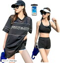 水着 レディース タンキニ 3点セット ラッシュガード 付 体型カバー スポブラ パッド付き ショーパン Tシャツ フリーサイズ M相当(ブラック, Free Size)