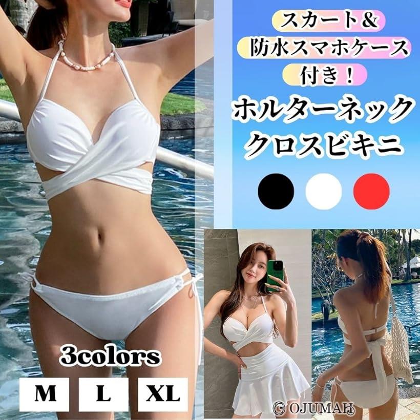 レディース ビキニ 水着 セクシー 魅力的 ビーチ リゾート レジャー 海水浴 ホルターネック ラップ 胸 スプリット 女性 巾着 三角 スリーピース スパ
