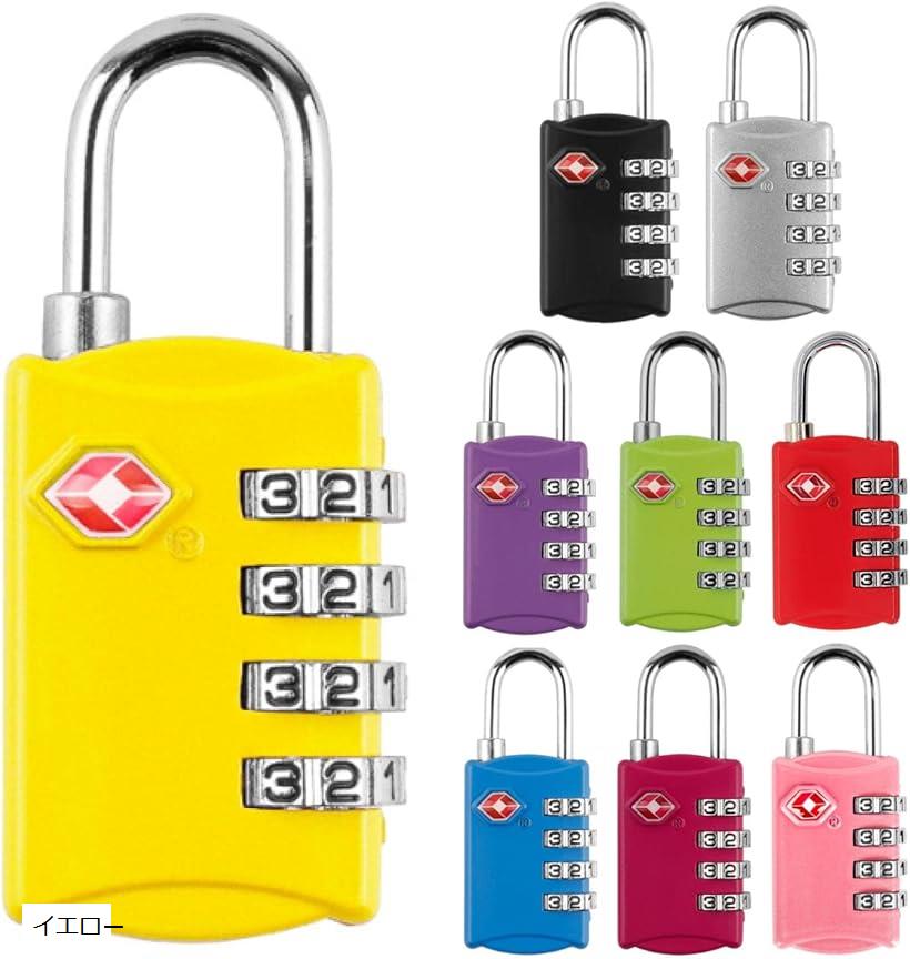 【楽天ランキング1位入賞】TSAロック 南京錠 4桁 ダイヤル式 スーツケース 防犯(イエロー)
