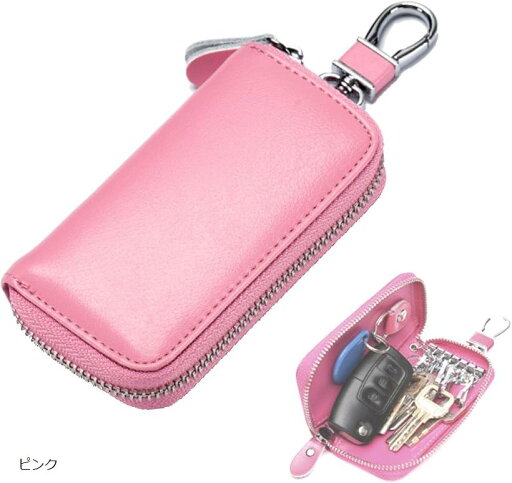 キーケース スマートキー PU革 レザー 大容量 6連キーフック 車 メンズ レディース(ピンク, S) キーケース スマートキー PU革 レザー 大容量 6連キーフック 車 メンズ レディース(ピンク, S)