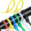 結束バンド 繰り返し使える 再利用 リピート ケーブル 屋外 100本セット 300 x 7.5mm(イエロー, 300 x 7.5mm)