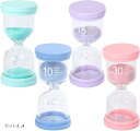 【楽天ランキング1位入賞】砂時計 カラフル オシャレ かわいい 割れない 防水 子供 お風呂 サウナ オイル インテリア デジタル セット マカロン 知育 ガラ...