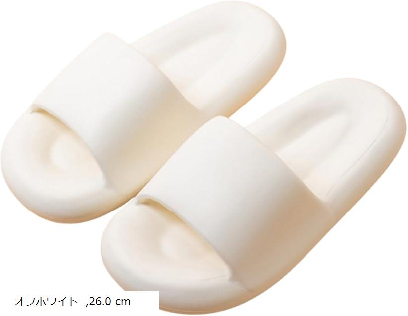 スリッパ サンダル マシュマロ ベランダサンダル ルームシューズ ユニセックス トイレ マカロン 厚底 室内 静音 EVA 滑りにくい もこもこ ふわふわ 柔軟性 通年 クッション性 来客用 オフホワイト (オフホワイト, 26.0 cm)