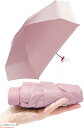 日傘 折りたたみ 超軽量/ UVカット 99.9% メンズ レディース 晴雨兼用 遮光(マカロンピンク)