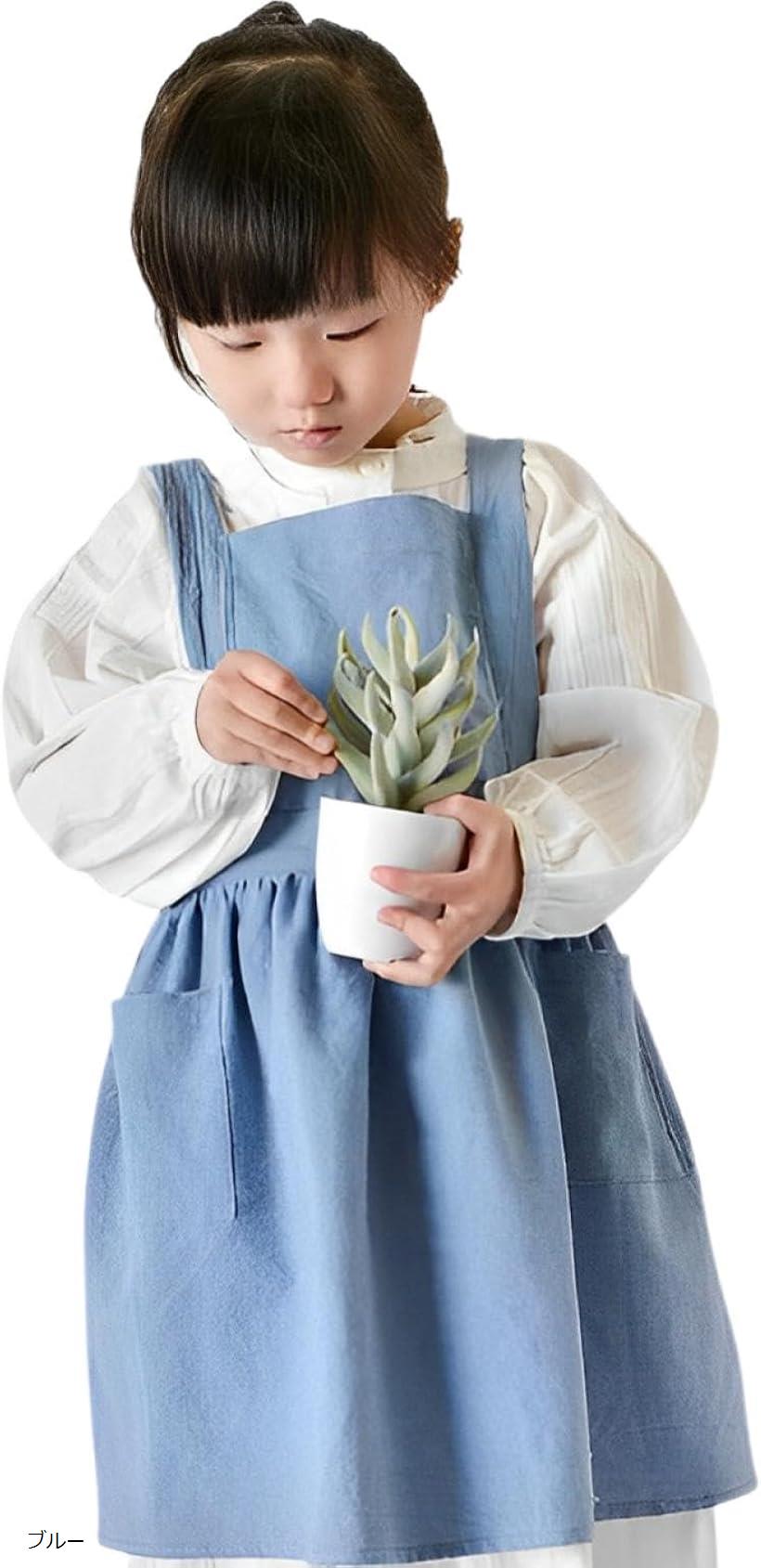 エプロン 子供 小学生 子供用エプロン キッズ 無地 男の子 女の子 学校 ブルー (ブルー)