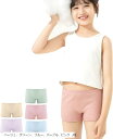 使い捨て下着 子供 綿 100% 女の子 ボクサーパンツ 使い捨てパンツ 5枚セット 女児 ショーツ(ベージュ、グリーン、ブルー、パープル、ピンク, XS)
