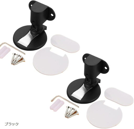 ドアストッパー 強力マグネット 磁石 室内 高さ調節 無段階 2個セット(ブラック) ドアストッパー 強力マグネット 磁石 室内 高さ調節 無段階 2個セット(ブラック)