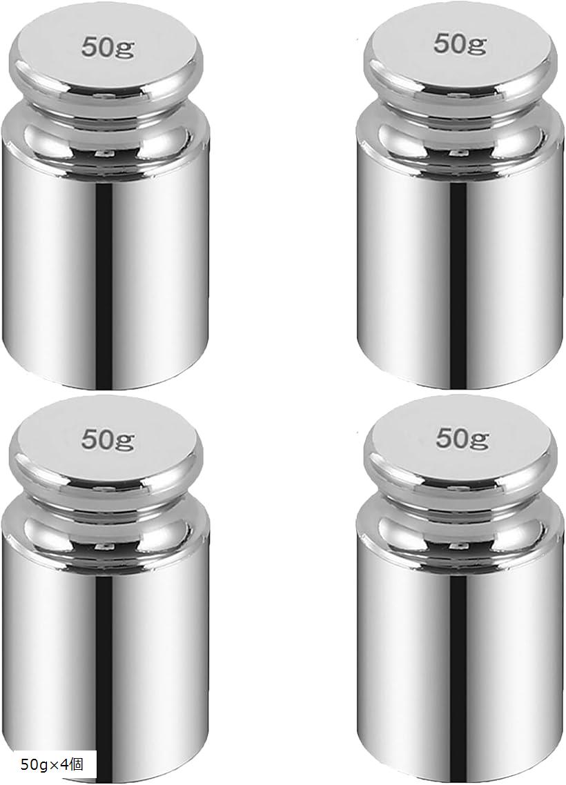 【楽天ランキング1位入賞】文鎮 ペーパーウェイト カービングウェイト 洋裁 レザークラフト 書道 おもり 50gx4個(50gx4個)