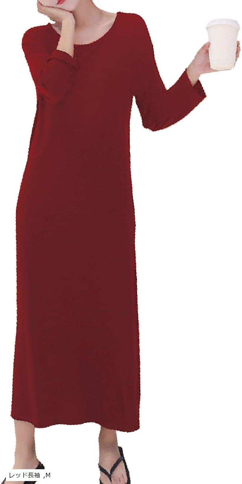 ルームウェア レディース ワンピース シャツワンピース レッド M (レッド, M)