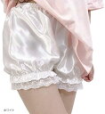 レディレイジー ロリータ ペチコート かぼちゃパンツ 見せパン インナーパンツ レディース フリーサイズ(ホワイト, Free Size)