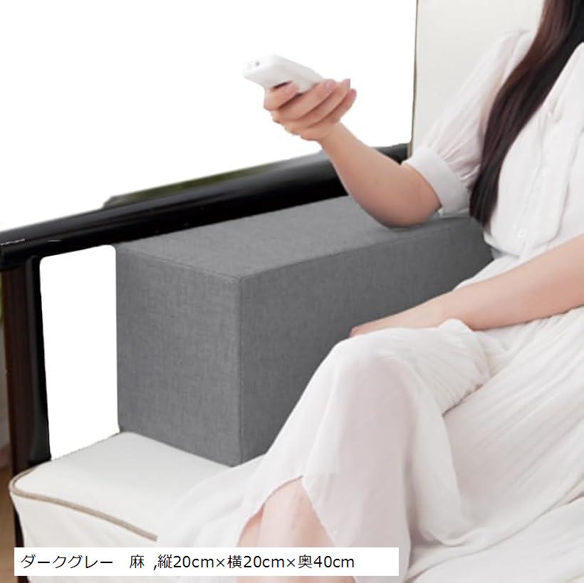 楽天市場】肘置き クッション(オフィス家具|インテリア・寝具 楽天市場】肘置き クッション(オフィス家具|インテリア・寝具