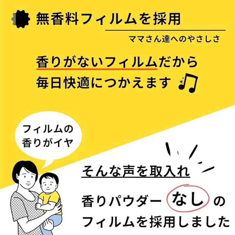 袋互換 おむつ 詰め替え ロール カートリッジ カセット無香料フィルム 220m おむつポット 処理 ニオイポイでも