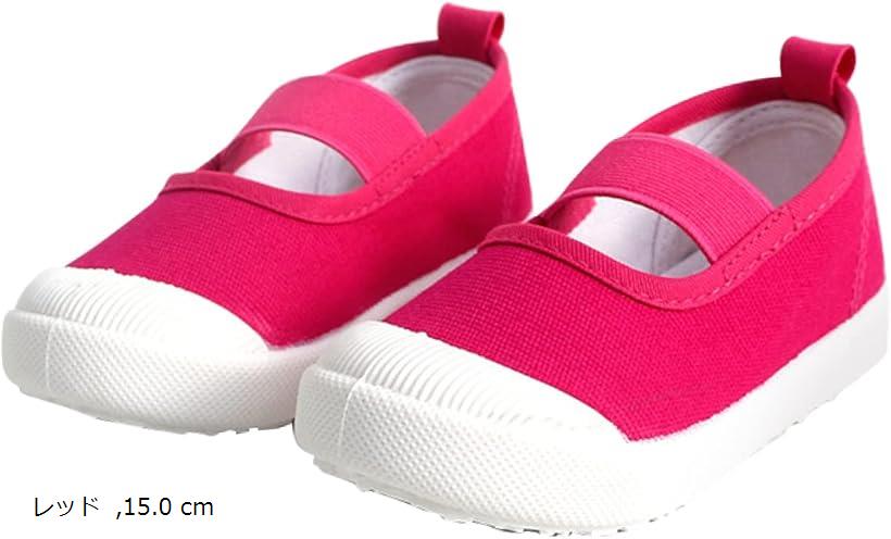 Slippers - シューズ 女の子 上履き キッズ 子供靴 無地 花柄 幼稚園 保育園 履きやすい 上靴 入園式 卒園式 レッド 15.0cm (レッド, 15.0 cm)