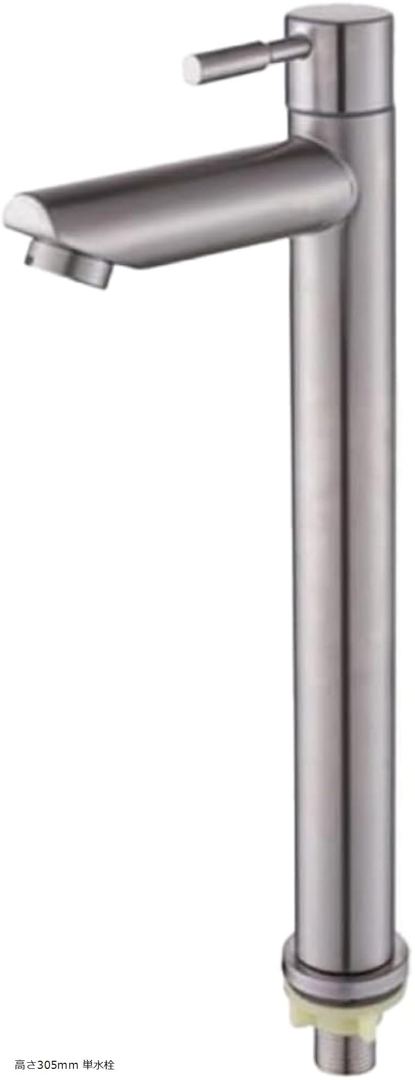 【楽天ランキング1位入賞】洗面用 単水栓 立水栓 シングルレバー ステンレス製 水道 蛇口 トイレ  ...