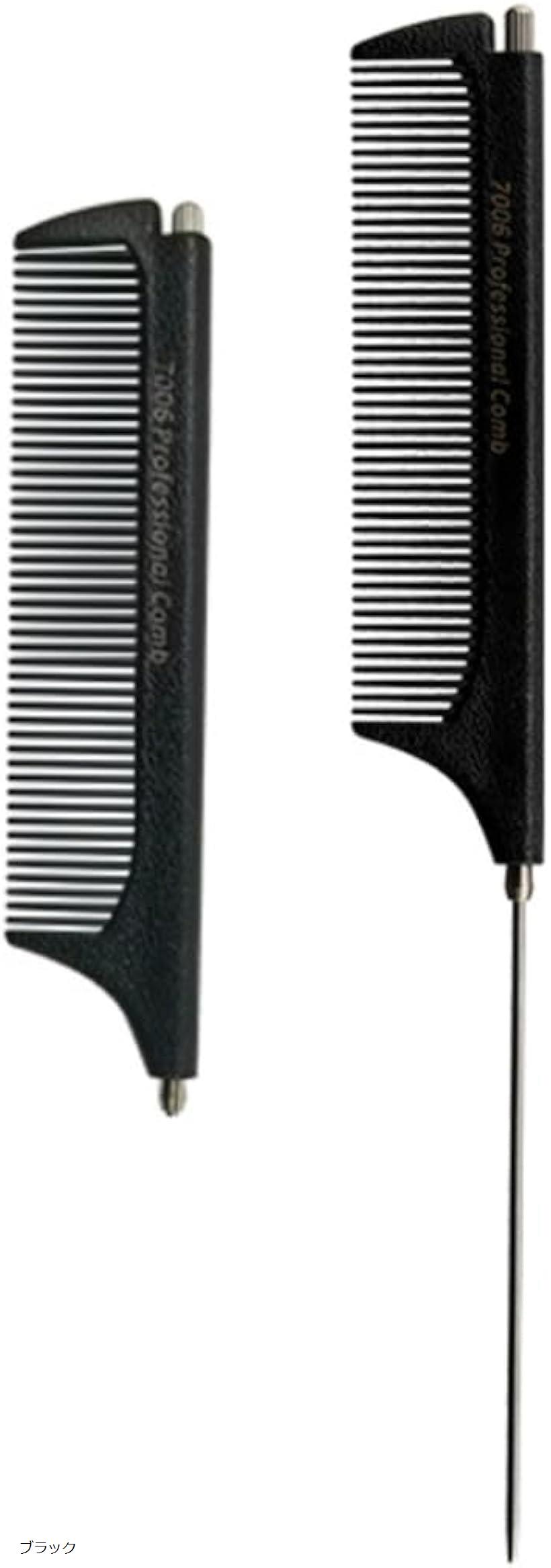 2way 折式 クシ 持ち運び 櫛 携帯 レディース メンズ くし 折りたたみ 髪の毛 ヘアコーム ポケットサイズ 折りたたみくし リングコーム プロ仕様 頭皮 ブラック (ブラック)