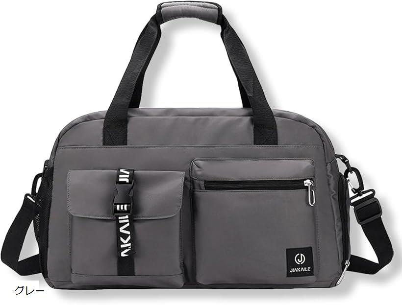 ボストンバッグ ジムバッグ 大容量 ポケット多数 旅行 合宿 遠征 ショルダー紐付属 男女兼用 グレー (グレー)