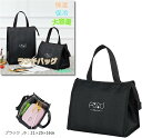 御弁当袋 ランチバッグ 保冷 保温 お弁当袋 オフィス ピクニック(ブラック, 小:21x25x16cm)