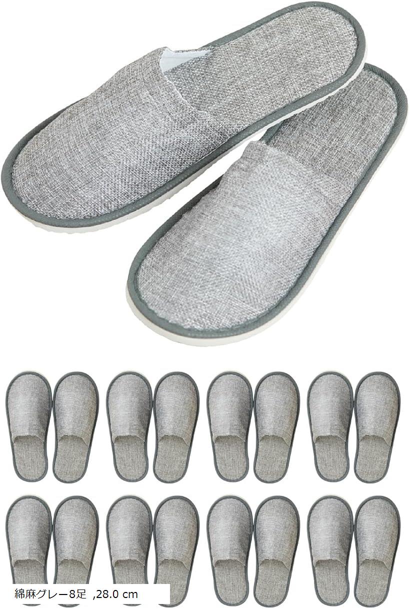 スリッパ 使い捨て 作業療法士推奨 来客用 防災 機内 簡易 災害 掃除 業務用 メンズ レディース 男女兼..