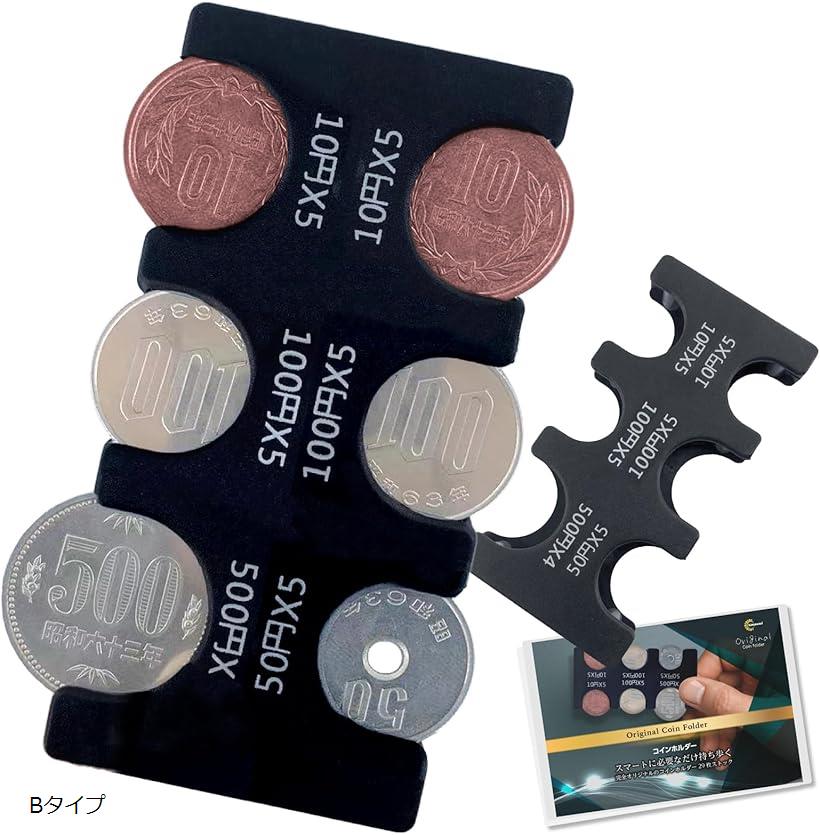 整理収納アドバイザー推薦 コインホルダー コインケース 小銭入れ マネークリップ メンズ (ブラック(B..