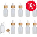 アロマ容器 ロールオンボトル アトマイザー ロールオンアロマ アロマボトル10本セット(30ml)(4)