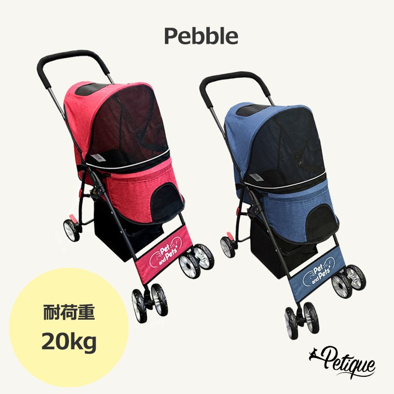 【選べる2色 送料無料】 Pet and Pets 米ブランド Pebble ぺブル ペットカート 4輪 折りたたみ 収納カゴ付き レッド ブルー軽量 安全装置付き 小型 中型 お出かけ 旅行 散歩 犬 いぬ イヌ 猫 介護