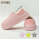 【ポイント20倍】【選べるサイズ カラー 送料無料】UTUNE ユーチューン プレーン 防水 冬用 ワンマイル シューズ メンズ レディース ピンク イエロー ...