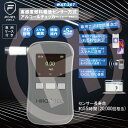 【送料無料】 燃料電池式 アルコール チェッカー WAT-207 なりすまし防止機能 吹き込むだけで測定 交換式(4)
