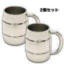 真空 断熱 ステンレス ジョッキ 樽型 350ml HED-9498 456350989498 ビール 炭酸 保温 保冷 インドア アウトドア