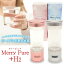 【選べる2色 送料無料】 ポータブル水素生成器 Merry Pure ＋H2 ピンク シルバー 水素水サーバー 健康 美容