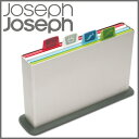 【送料無料】ジョゼフジョゼフ　インデックス　まな板2.0　アドバンス　【600261/60113/JosephJoseph/ジョセフジョセフ/INDEX/収納/片付け/まな板/まないた/スタンド/おすすめ/カッティングボード/抗菌】(10003790)