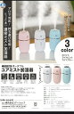 【あす楽対応 選べるカラー】USB 給電式 ユアミスト 卓上 加湿器ホワイト ピンク ブルー 乾燥対策 カサカサ 潤い 小型 デスク置き テーブル 持ち運び 簡単