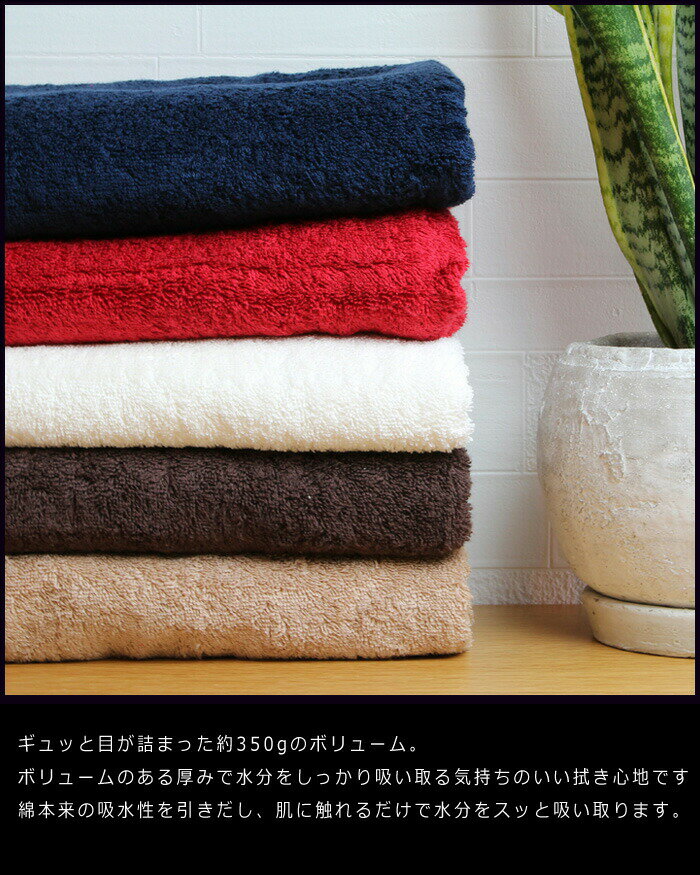 5月初旬入荷【送料無料】3枚セット【コットンの王様スーピマ綿】高級スーピマ綿極厚バスタオルプレミアムバスタオル60×120cm高級スーピマ綿使用【超吸収/洗顔/顔拭き/手拭き/バングラデシュ製/高級綿/毛長/厚手/】(000000033595-2)