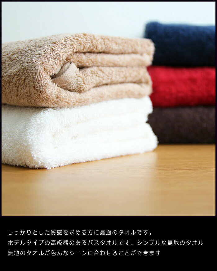 5月初旬入荷【送料無料】3枚セット【コットンの王様スーピマ綿】高級スーピマ綿極厚バスタオルプレミアムバスタオル60×120cm高級スーピマ綿使用【超吸収/洗顔/顔拭き/手拭き/バングラデシュ製/高級綿/毛長/厚手/】(000000033595-2)
