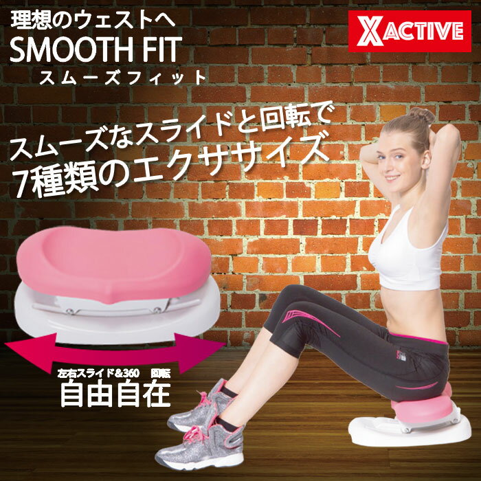 SMOOTH FIT(スムーズ フィット)　PRD17072