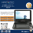 yz 9C` tZO TVDVD v[[ HAK-9TV ubN 4562350987616 ȃXy[X ^ъȒP [d