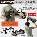 【選べるカラー】 Gravitywave(グラビティウェーブ) 15L GV-WV001/GV-WV002 ブラック クリア 水 筋トレ トレーニング エコ 体...
