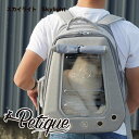 【送料無料】 Petique ペティーク スカイライト キャリーバッグ ペットバッグ ペットキャリー ペットリュック ねこ いぬ お出かけ 旅行 米ブランド S...