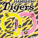 【当日12時までのご注文で即日発送】【選べるカラー 送料無料】TEC RING リング型 ネック クーラー 阪神タイガースver. フリーサイズ 熱中症対策 アイス リング クールネック 冷却 ひんやり 冷感 通勤 通学 野球 暑さ対策 ひんやり グッズ アウトドア