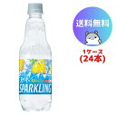 サントリー 天然水スパークリングレモン 500ml 24本(1ケース)【ご購入前に必ずご確認ください】 ・賞味期限：メーカー製造日より6ヶ月 ・3980円購入で送料無料の加算対象外となります ・発送連絡が発送の翌営業日以降となる場合がございます ・リニューアルによりパッケージ等が予告なく変更となる場合がございます 【商品説明】 清冽なサントリー天然水と搾りたてレモンのような 味わいが楽しめる、 キリッと爽快な強炭酸水です。 関連商品はこちらレッドブルエナジードリンク 250ml×24本...4,300円アサヒ カルピスウォーター 500ml 24本...2,560円アサヒ カルピス THE RICH 490ml 24本(1...2,500円【旧商品ページ】アサヒ ドデカミン 500...2,780円アサヒ ぐんぐんグルト 3種の乳酸菌 5...2,500円アサヒ カルピスウォーター 300g パウチ...5,170円アサヒ 三ツ矢サイダー 500ml 24本 (1ケ...2,600円サントリー 黒烏龍茶 350ml 48本(2ケース)8,500円サントリー 伊右衛門 おいしい糖質対策 ...4,600円サントリー 黒烏龍茶 350ml 24本(1ケース)4,600円サントリー デカビタパワー 500ml 48本(...8,500円サントリー デカビタパワー 500ml 24本(...4,600円サントリー 胡麻麦茶 350ml 24本(1ケース)4,600円サントリー 胡麻麦茶 350ml 48本(2ケース)4,600円